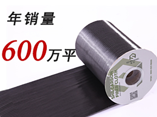 碳纖維布的適用范圍及注意事項(xiàng)！你需要了解