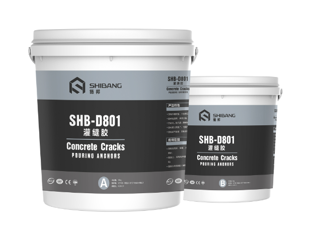 施邦灌縫膠-混凝土裂縫修復專用 施邦灌縫膠-混凝土裂縫修復專用