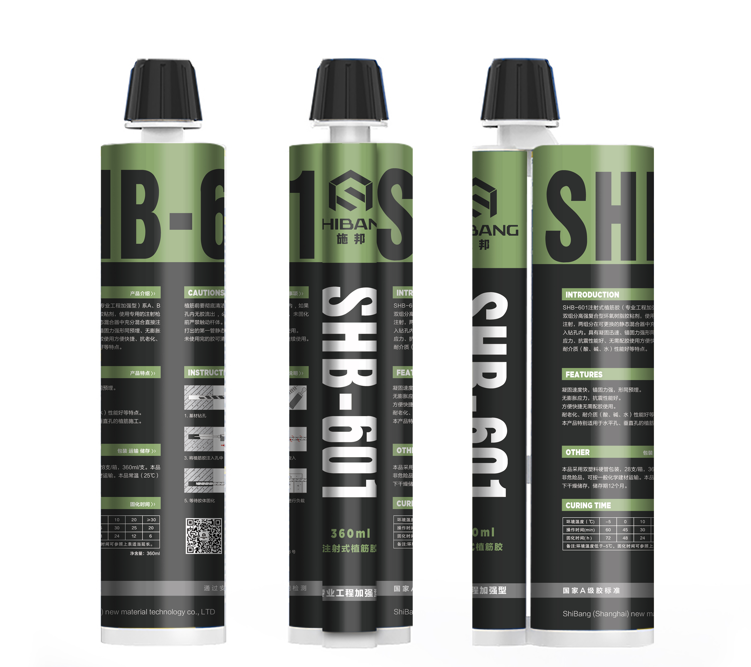 一文為你介紹：國產植筋膠和進口植筋膠有哪些區別