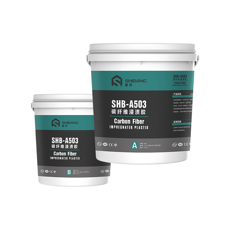 碳纖維浸漬膠，是時候?qū)λ袀€清晰的認(rèn)知了