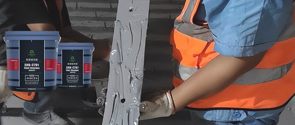 能將鋼板與混凝土粘一起的膠-粘鋼膠，你都了解嗎？