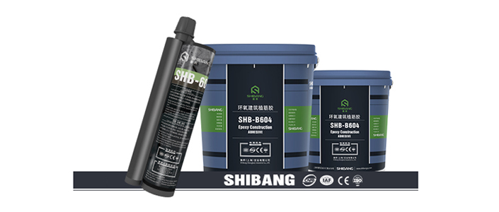 公眾號植筋膠 公眾號植筋膠